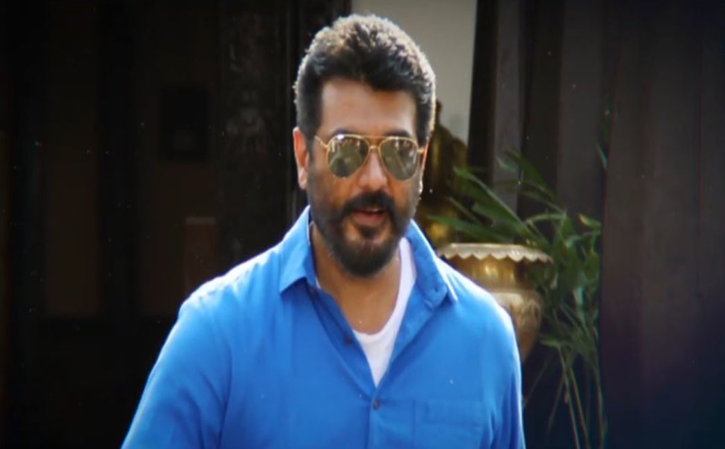 viswasam