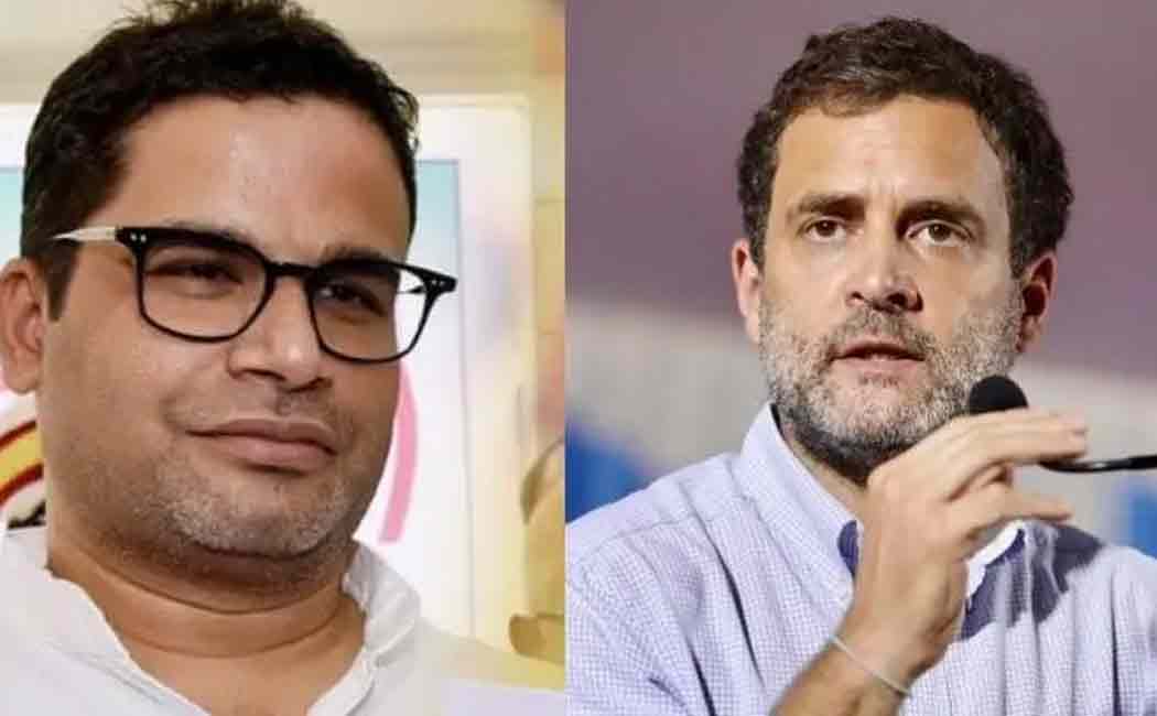 rahul - prashant kishor