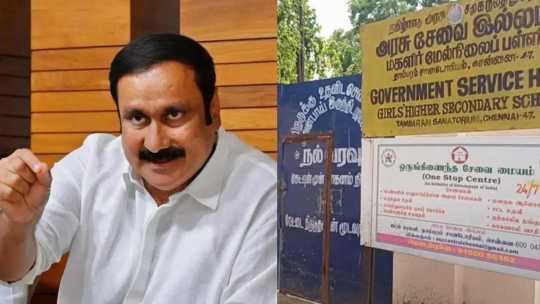  'I can't even imagine such cruelty' - PMK Anbumani condemns