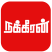 Nakkheeran News App
