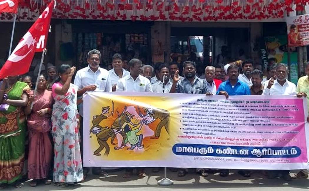 Demonstration demanding justice for the  jewelry worker in Kattumannarkoil