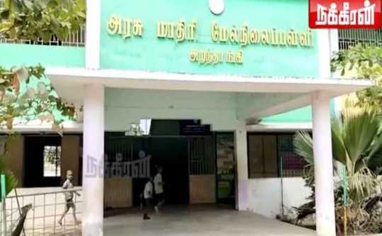Only 35% of students pass Shocking govt model school