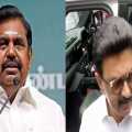 mk stalin respond edappadi palaniswamy criticizes