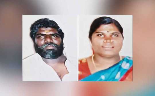 salem azhagapuram over interest married couple incident 