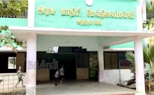 Teachers behaving carelessly at Aranthangi Govt Model School
