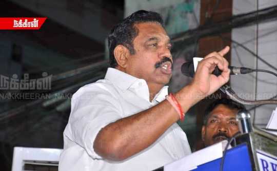 issue of ration rice should be prevented says Edappadi Palaniswami