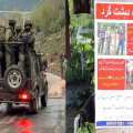 Rs. 20 lakhs for information about 3 illegal people at pahalgam incident