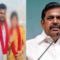edappadi palaniswamy question raise to Cm mk stalin for arakkonam case