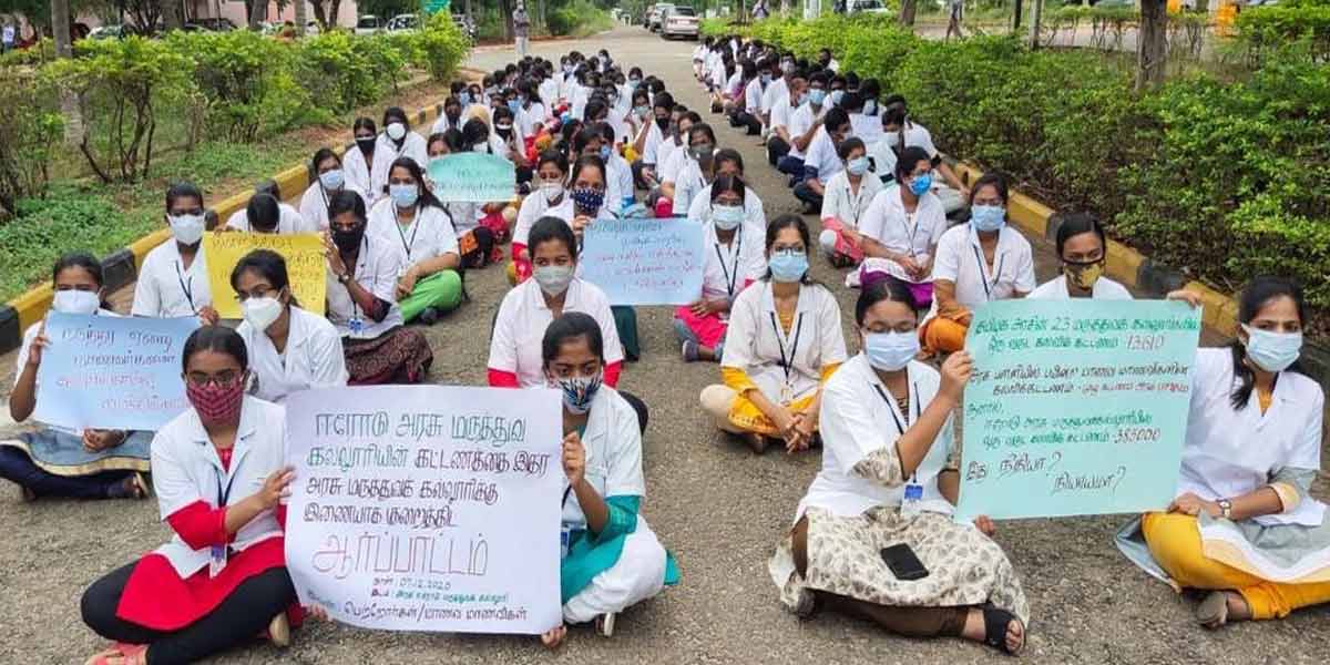 Government Medical College collects fees similar to private colleges - Students struggle