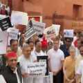India coalition MPs are struggling in the Parliament complex