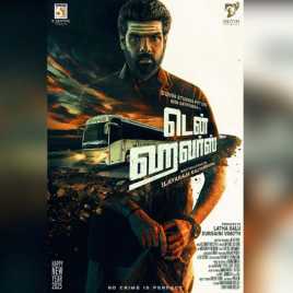 Ten Hours movie review