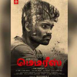  memories tamil movie review 
