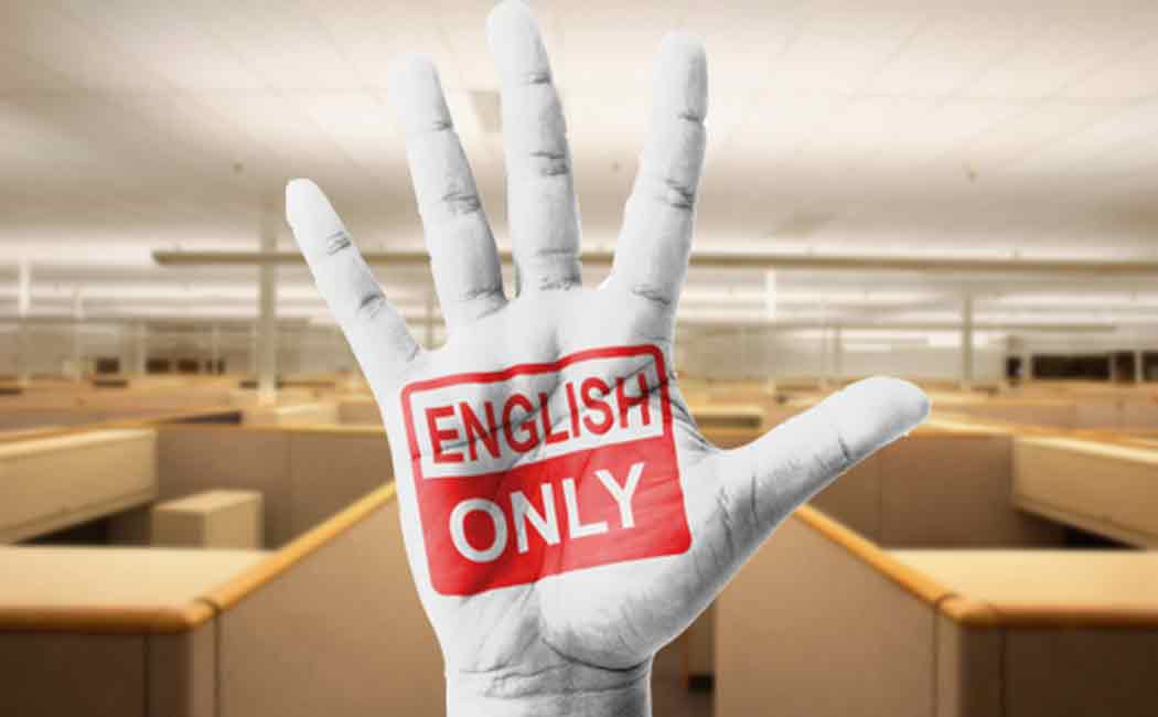 English spoken here. Speak only in English. English only. We speak only English. Движение English-only.